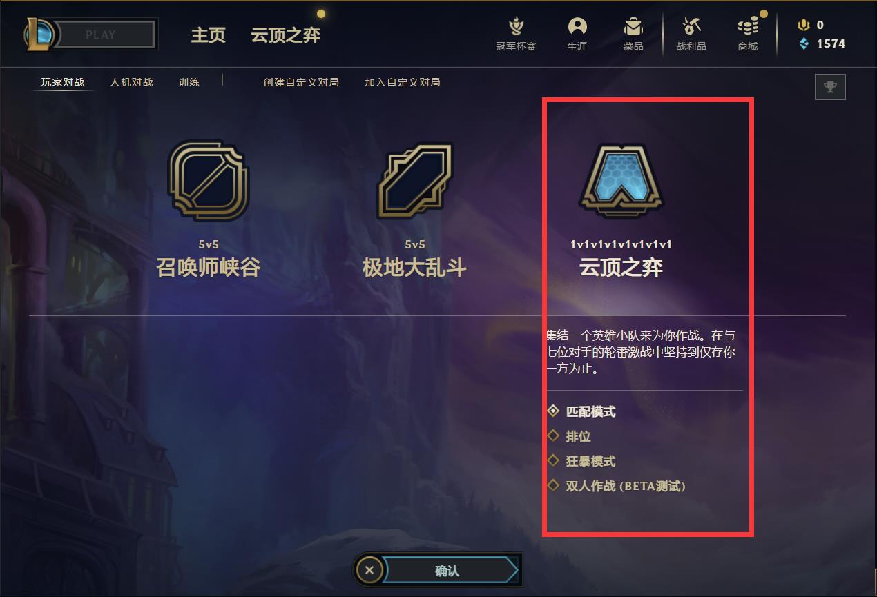 云顶之弈德莱文英雄之力怎么获取