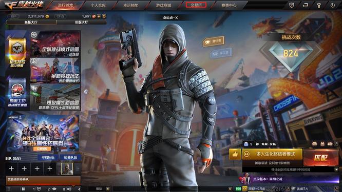 cf穿越火线白虎音效卡多少cf穿越火线点