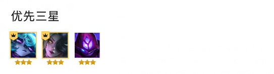 云顶之弈学者阵容怎么玩_打造强力学者阵容享受云顶之弈胜利的喜悦