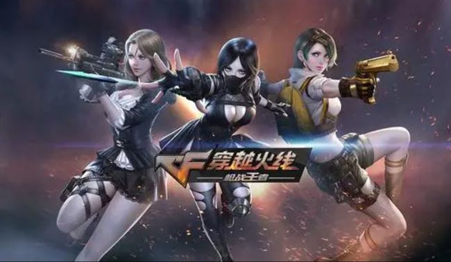 cf穿越火线先抽后付券怎么用