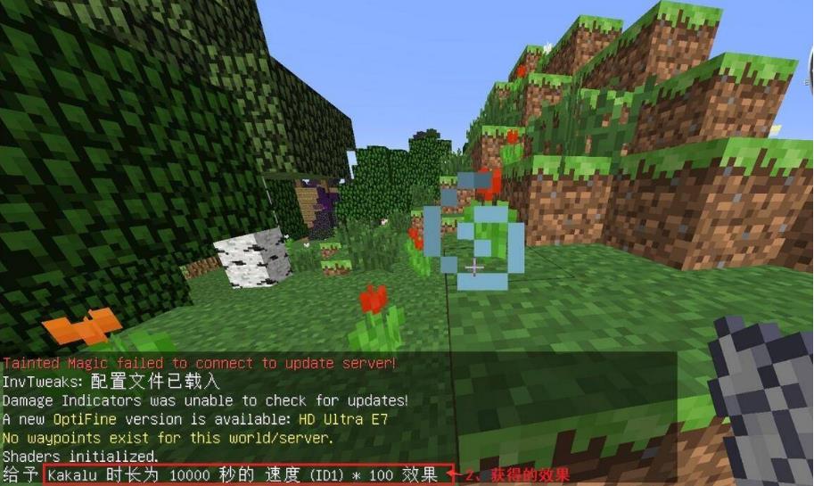 mc我的世界药水范围指令是什么