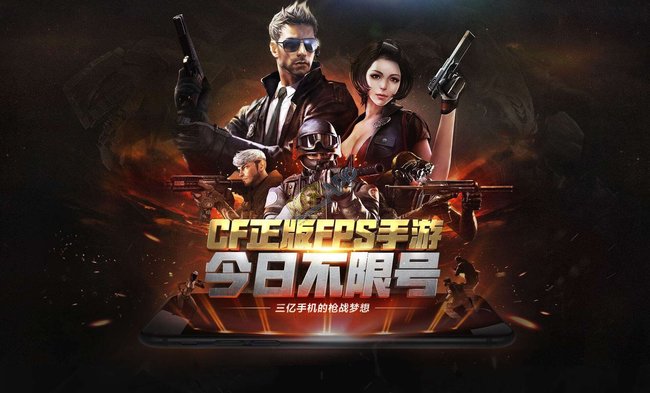 cf穿越火线幽暗骑士好用吗