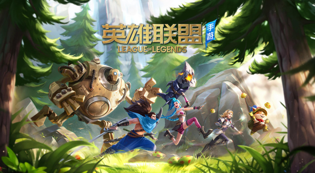 联盟手游魄罗能量在哪得到