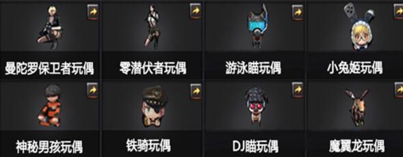 cf穿越火线黑市玩法有哪些_穿越火线探秘黑市玩法你知道有哪些