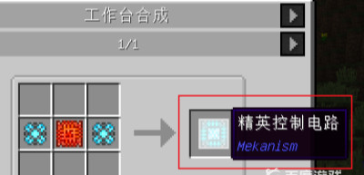 mc我的世界怎么融合机怎么做_如何制作我的世界融合机