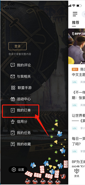 掌盟待付款在哪里_掌盟待付款游戏区域查询