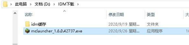 mc我的世界如何在电脑上下载_如何在电脑上下载我的世界