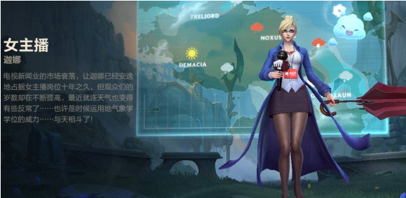 lol英雄联盟手游传说皮肤排行有哪些_英雄联盟手游传说皮肤排行大揭秘