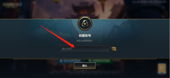 lol英雄联盟手游剑魔有诗意的名字有哪些