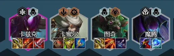 云顶之弈刺客怎么玩_学会云顶之弈中刺客的玩法技巧