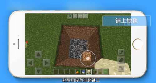 mc我的世界怎么制作陷阱