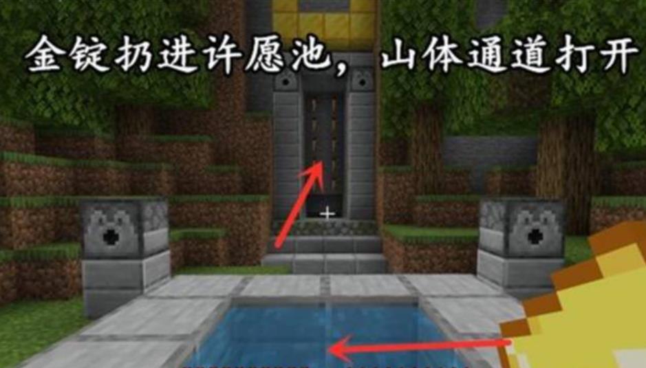 mc我的世界notch神庙怎么进