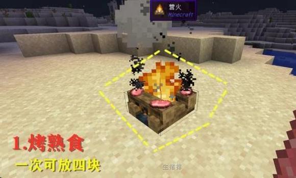 mc我的世界干枯的灵魂可以用来生火吗是什么意思