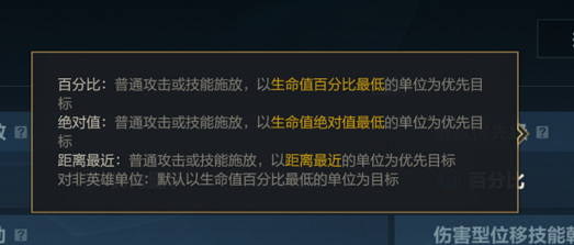 lol手游怎么设置智能施法_英雄联盟手游智能施法设置攻略