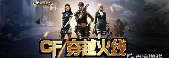 cf穿越火线枪王排位22赛季什么时候结束