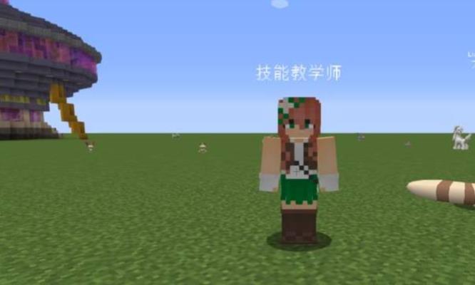 mc我的世界绿毛虫进化裂空座方法是啥