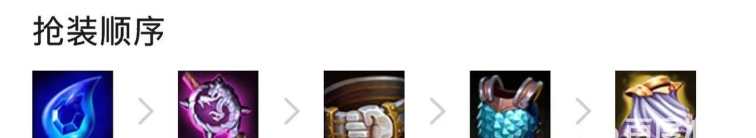 云顶之弈.5赛季的龙族小天才法师阵容怎么搭配_云顶之弈.5龙族法师阵容新玩法指南