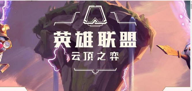 云顶之弈.5赛季的灵魂虹吸没有转职怎么玩