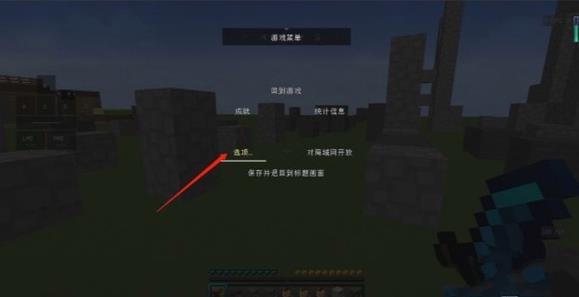 mc我的世界启动器渲染距离太大怎么办