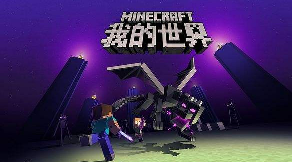 mc我的世界圣诞树怎么做