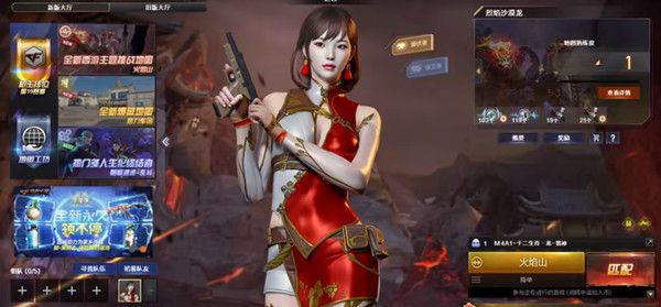 cf穿越火线火焰山怎么打高分