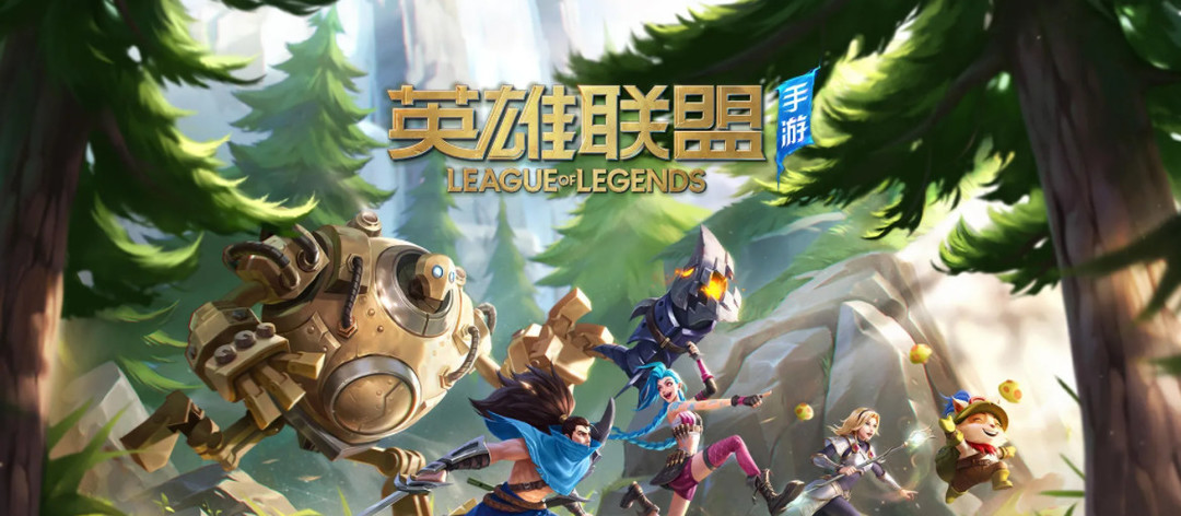 lol英雄联盟手游是只能qq登陆吗