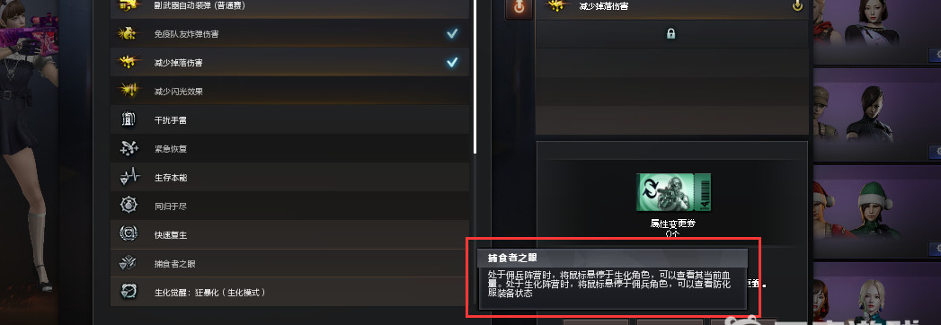 cf穿越火线能看到幽灵血量吗