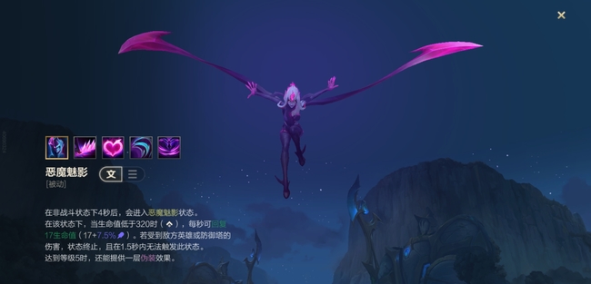 lol英雄联盟手游痛苦之拥怎么玩