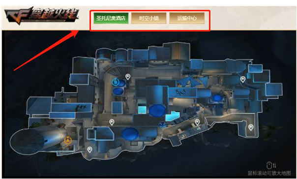 cf穿越火线荣耀之巅每天几点更新