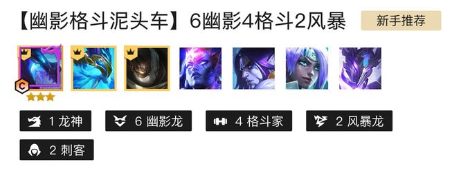 云顶之弈六幽影赛芬怎么玩