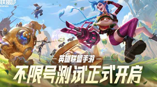 lol英雄联盟手游名字怎么改_英雄联盟手游新名字