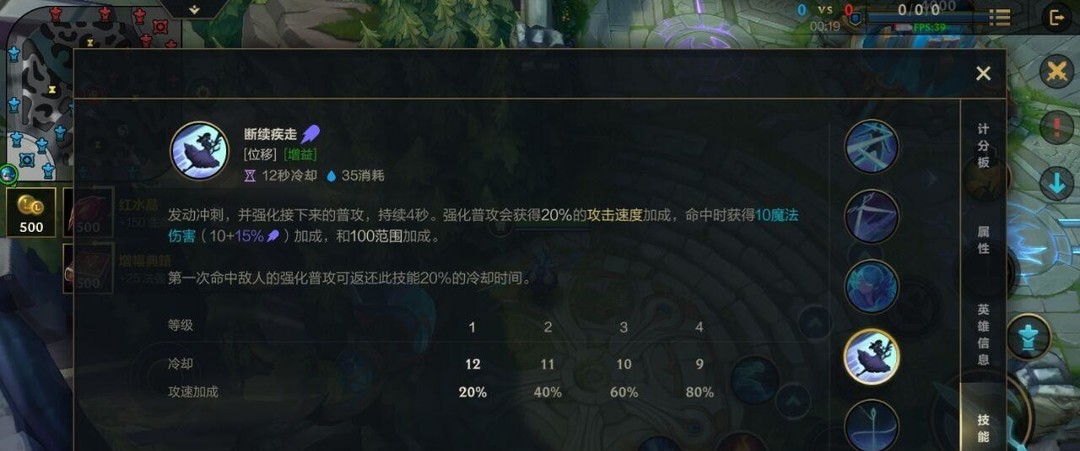 lol英雄联盟手游萝莉娃娃怎么玩_英雄联盟手游萝莉娃娃玩法指南