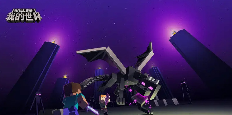 mc我的世界光线追踪配置要求是多少