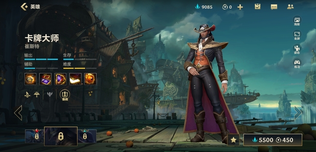 lol手游卡牌大师怎么玩