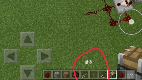 mc我的世界怎样让活塞不停运动_如何让我的世界活塞不停运动