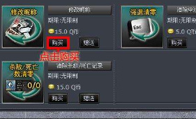 cf穿越火线怎么改名字_穿越火线更改游戏昵称的方法
