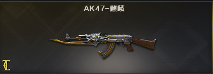 cf穿越火线英雄级武器有哪些_穿越火线中有哪些英雄级武器