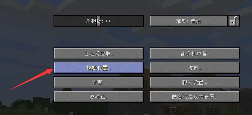 mc我的世界手机如何制作粒子特效_用手机在我的世界游戏中制作粒子特效