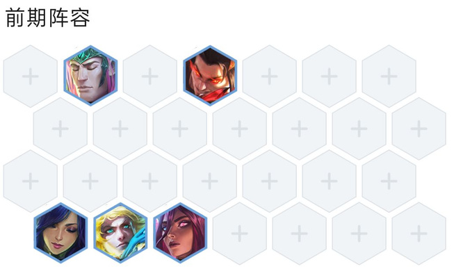 云顶之弈巨龙之巢玉龙怎么玩_如何使用玉龙在云顶之弈巨龙之巢中取得胜利