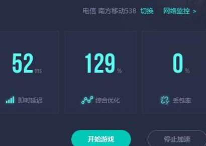 lol英雄联盟手游内侧连接超时怎么解决_英雄联盟手游内侧连接超时解决方法