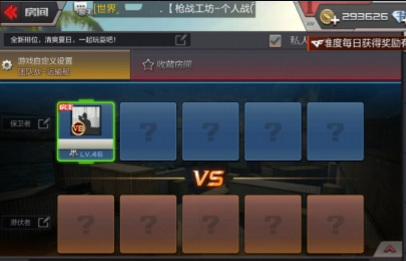 cf穿越火线手游枪战工坊关闭了吗