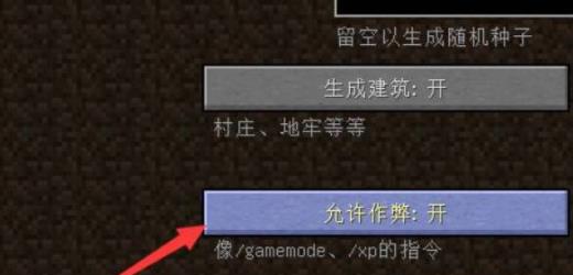 mc我的世界创造模式怎么生成龙