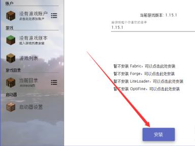 mc我的世界国际版在哪里_我的世界国际版的下载地址在哪里
