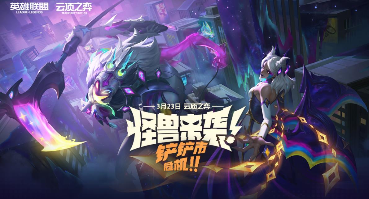 云顶之弈云顶剑魔阵容怎么出装