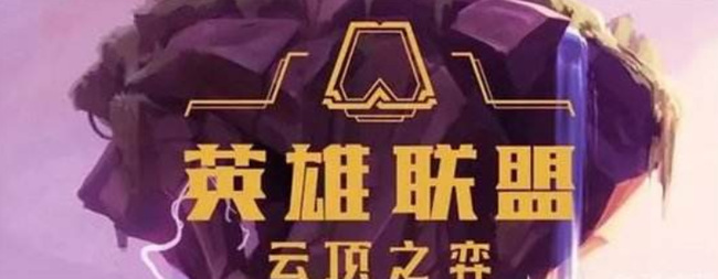 云顶之弈三国专职怎么合成