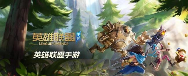 lol英雄联盟手游赵信猎龙勇士多少钱