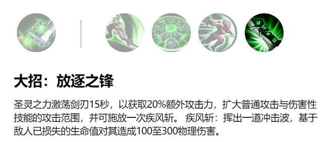 LOL花木兰是lol英雄联盟的谁_LOL英雄联盟手游中谁是花木兰