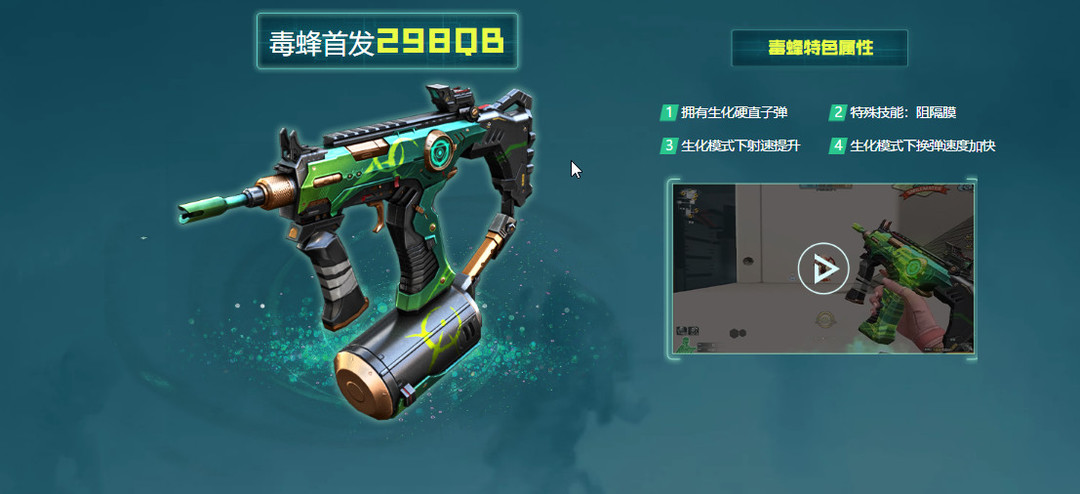 cf穿越火线的蜂活动地址在哪里_穿越火线蜂活动地址在哪里