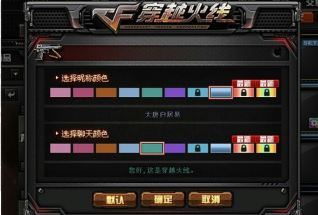 cf穿越火线炫彩背包怎么解锁渐变颜色