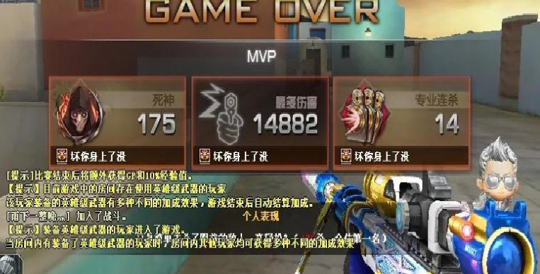 cf穿越火线竞技荣光和幻神手感一样吗